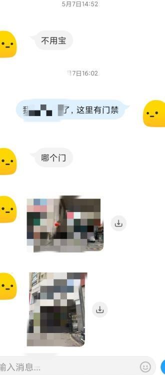 郑州二七少妇体验