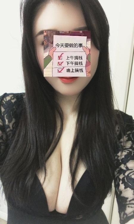 巨乳肥臀少妇思思