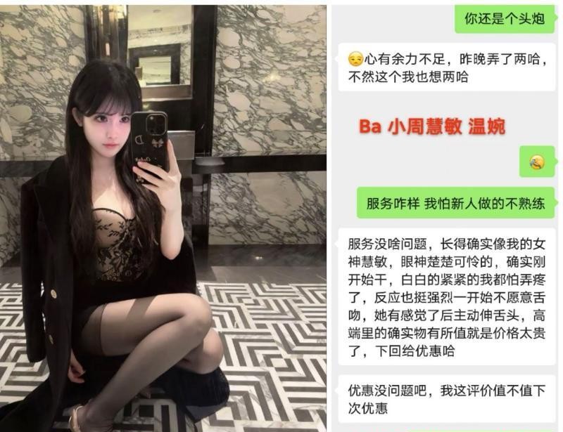 西安嗨选场通牌无套路