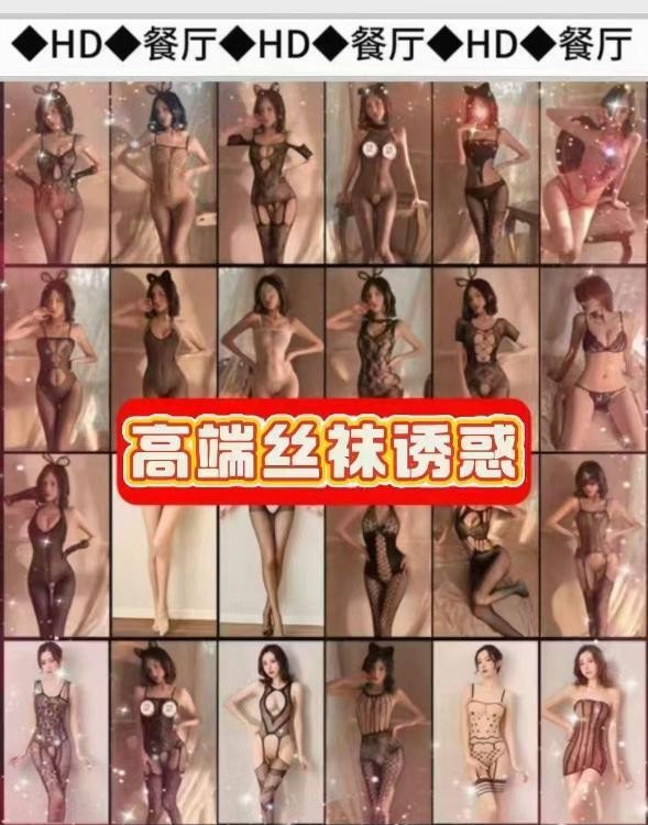 大桥小桥午夜出水
