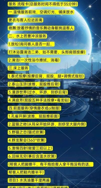 西安嗨选场通牌无套路