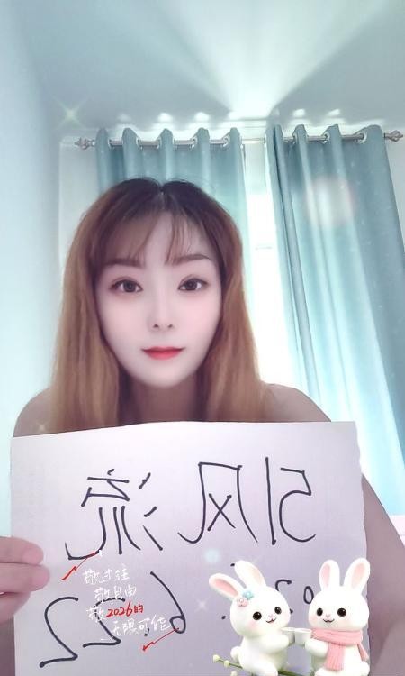 北郊大胸安娜