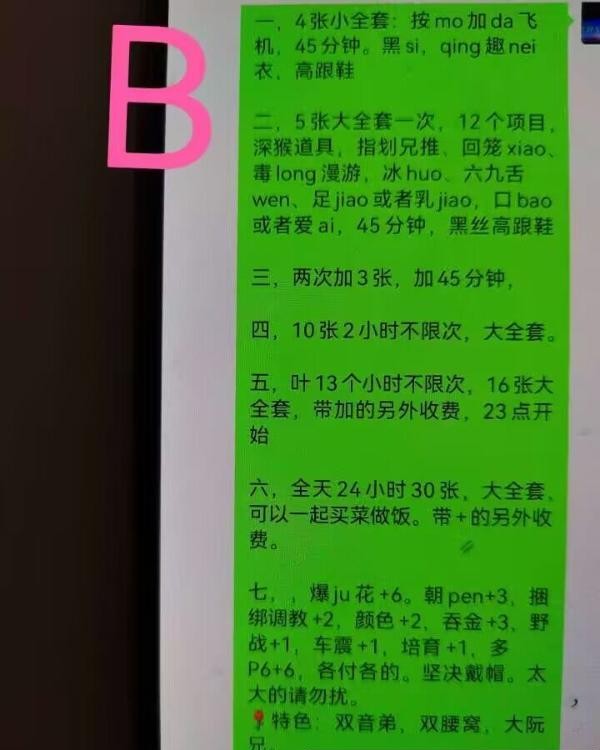 栖霞仙林辣妈