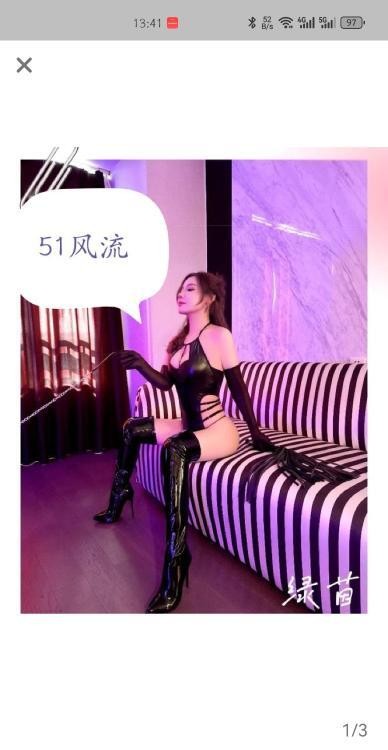 骚妇可sm