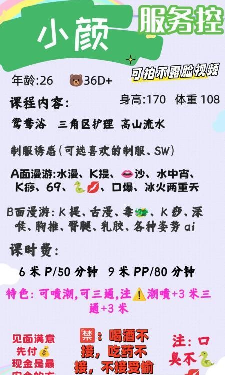 3通大臀美女老师