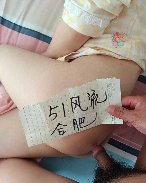 附近的骚妇