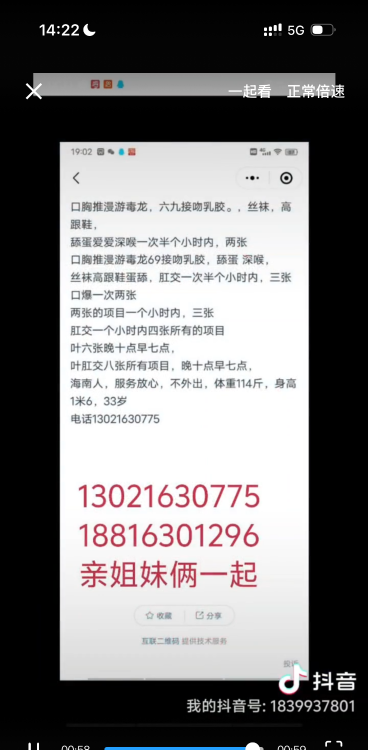 黄岛诺姐