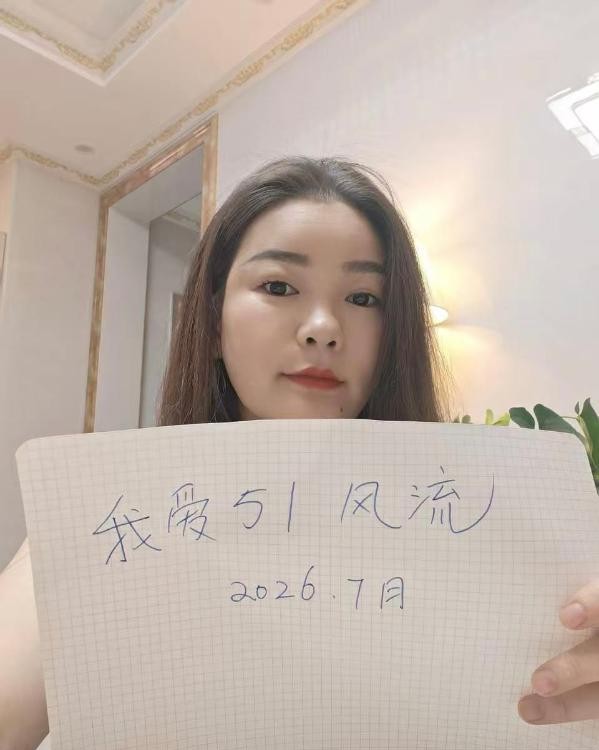禅城大胸婷婷
