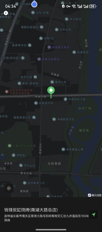 长春