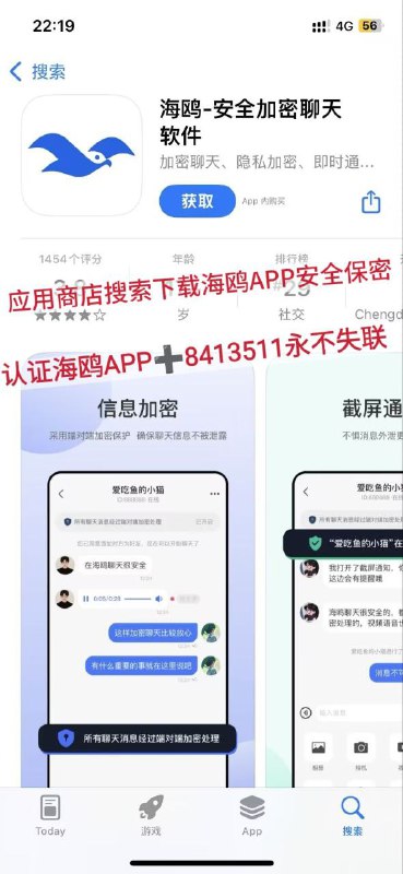 长春