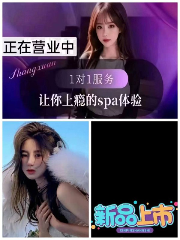 温州