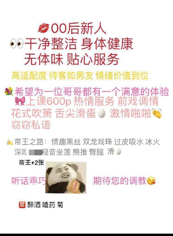 石家庄