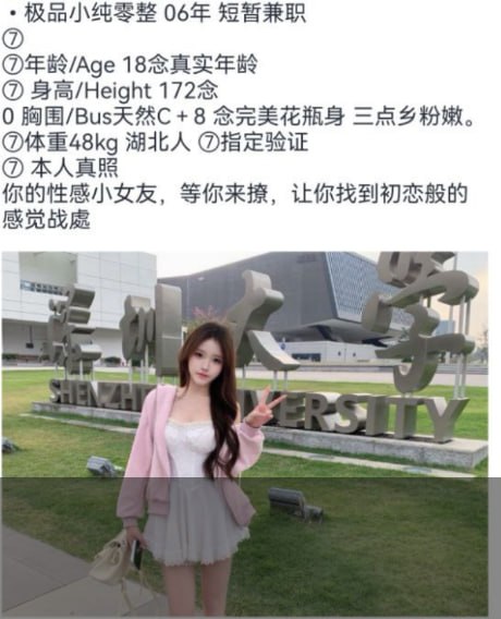 无锡