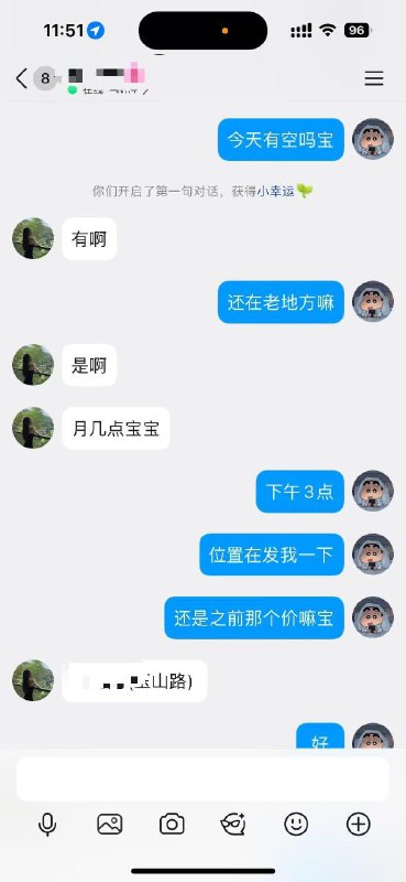 青岛