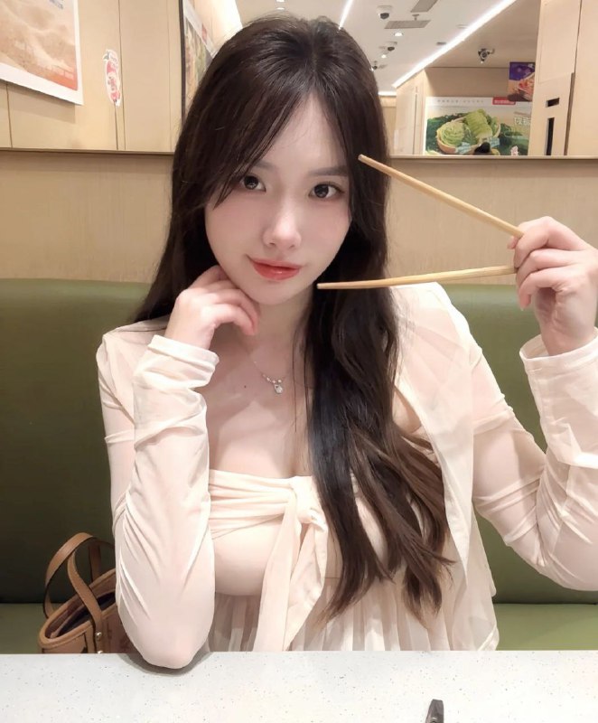 全套