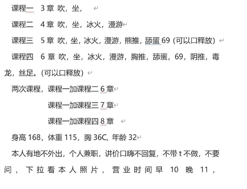 石家庄