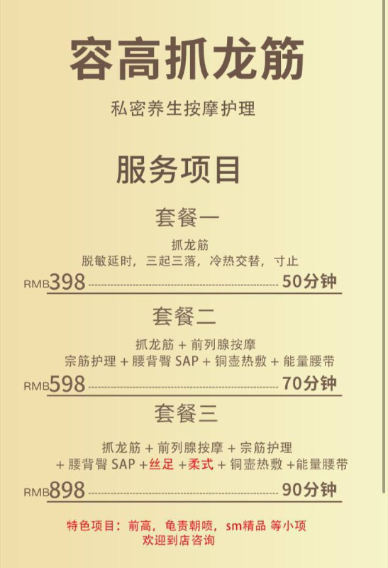 郑州