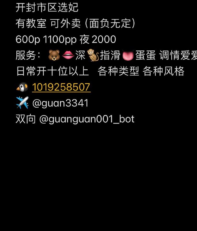 开封