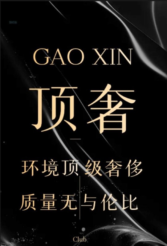 西安