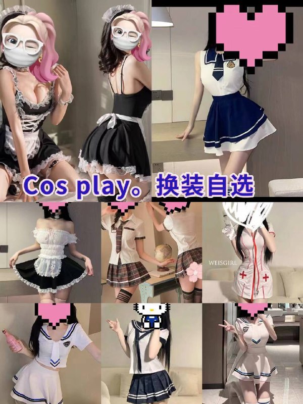 长春