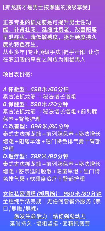 石家庄